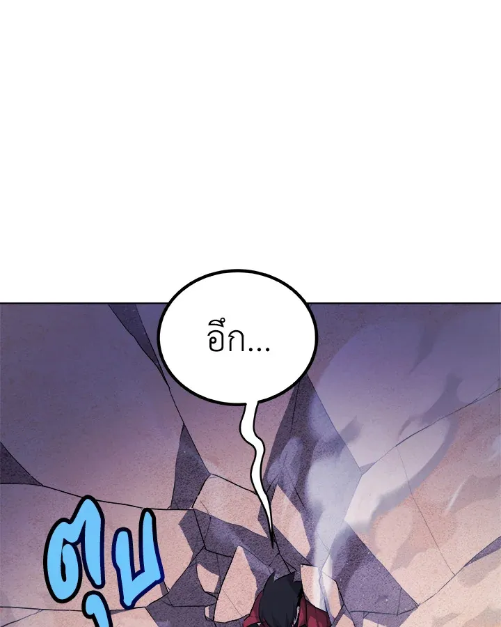 Overpowered Sword ตอนที่ ตอนที่ 134 รูปที่ 69