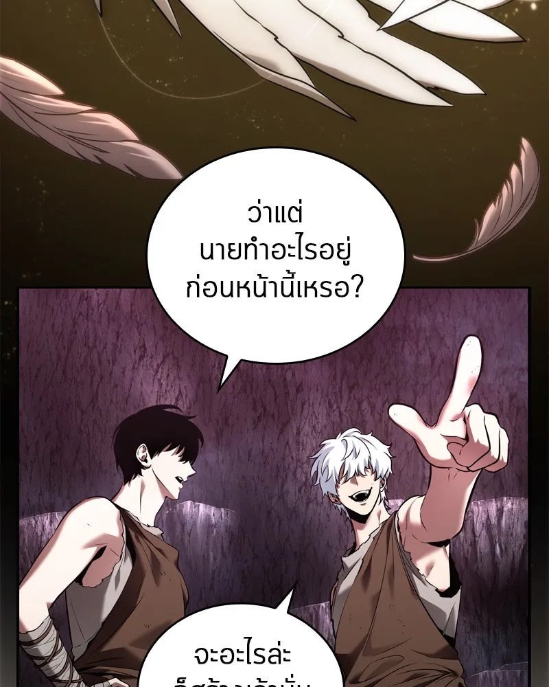 Omniscient Reader อ่านชะตาวันสิ้นโลก ตอนที่ 22 สัญญาสามข้อ (5) รูปที่ 86