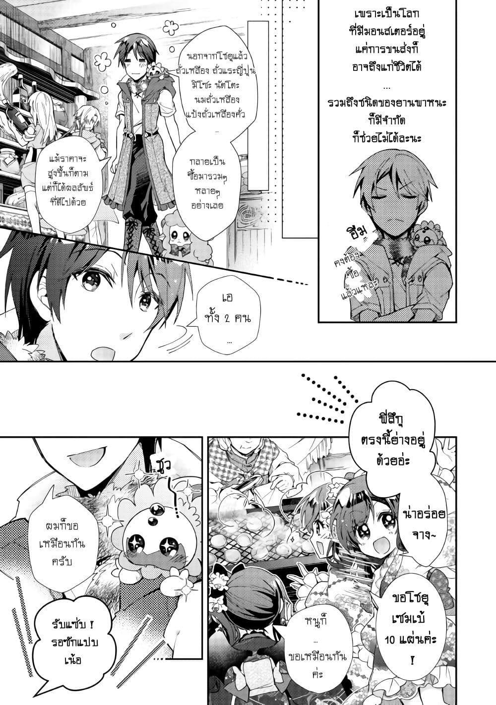 Manga-lc-com อ่านมังงะ อ่านการ์ตูน ออนไลน์ ฟรี Nonbiri VRMMOki ตอนที่ 1 2 3 4 5 6 7 8 9 10 11 12 13 14 ฟรี ไม่มีโฆษณา Manga-lc - อ่าน มังงะ อ่าน การ์ตูน ออนไลน์ อ่านมังงะ ฟรี