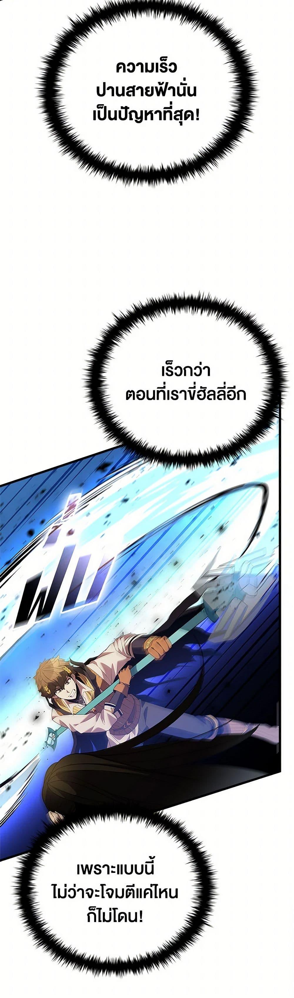 Manga-lc-com อ่านมังงะ อ่านการ์ตูน ออนไลน์ ฟรี Taming Master ตอนที่ 1 2 3 4 5 6 7 8 9 10 11 12 13 14 ฟรี ไม่มีโฆษณา Manga-lc - อ่าน มังงะ อ่าน การ์ตูน ออนไลน์ อ่านมังงะ ฟรี