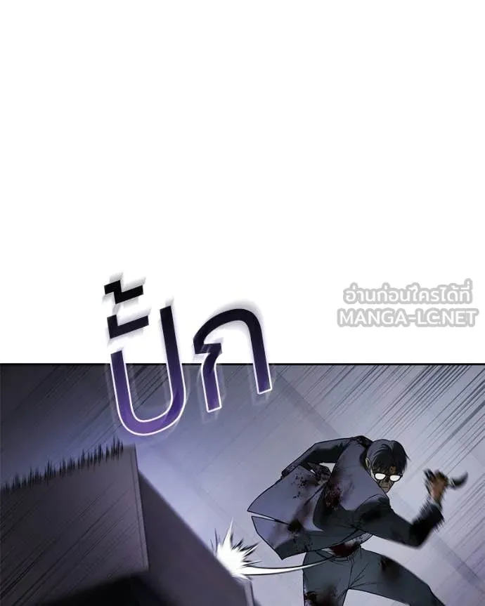 Baek XX ตอนที่ 144 รูปที่ 166