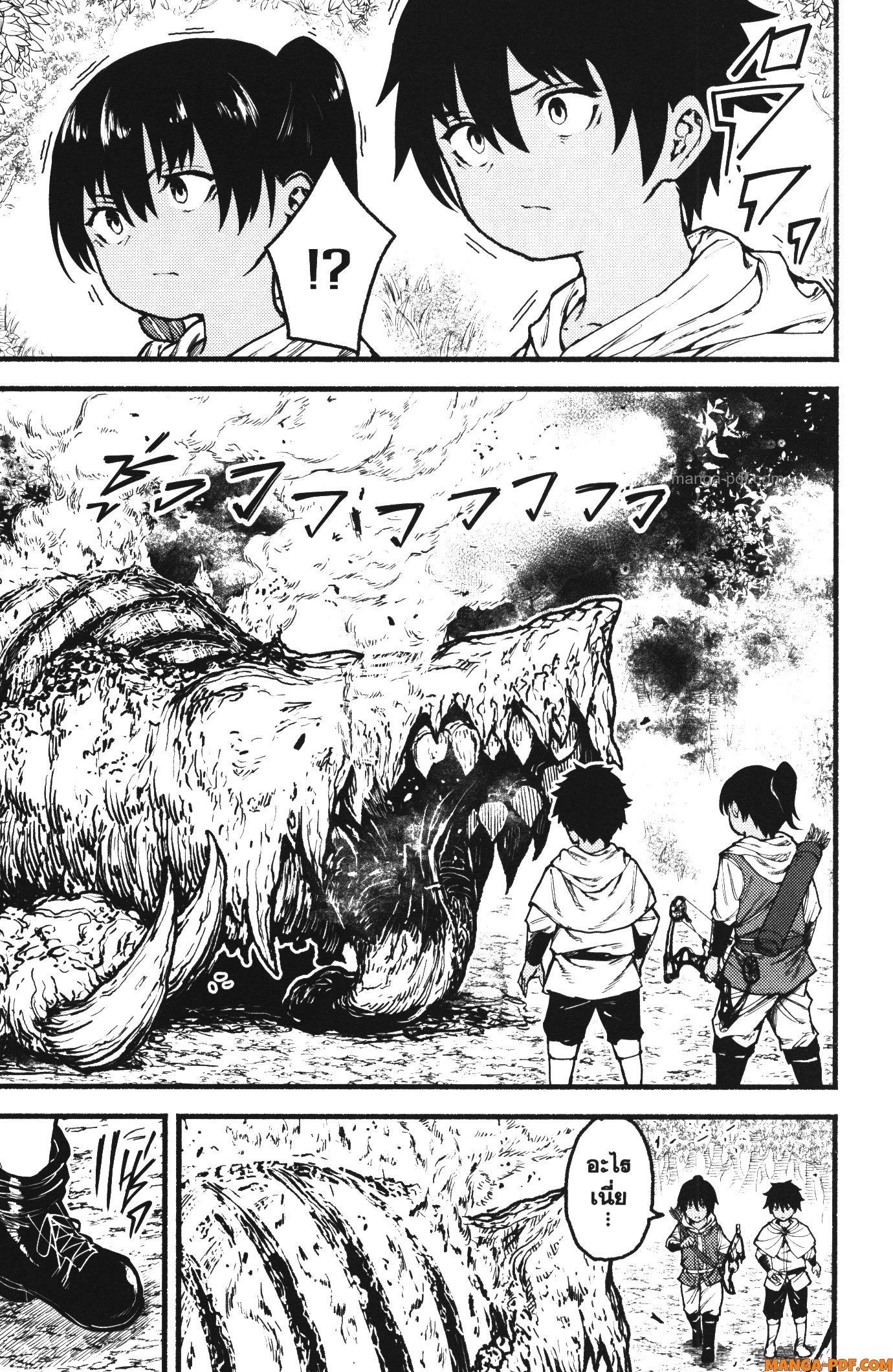 Manga-lc-com อ่านมังงะ อ่านการ์ตูน ออนไลน์ ฟรี Kaminaki Sekai no Kamisama Katsudou โลกนี้ โลกหน้า ข้าก็เป็นพระเจ้า ตอนที่ 1 2 3 4 5 6 7 8 9 10 11 12 13 14 ฟรี ไม่มีโฆษณา Manga-lc - อ่าน มังงะ อ่าน การ์ตูน ออนไลน์ อ่านมังงะ ฟรี