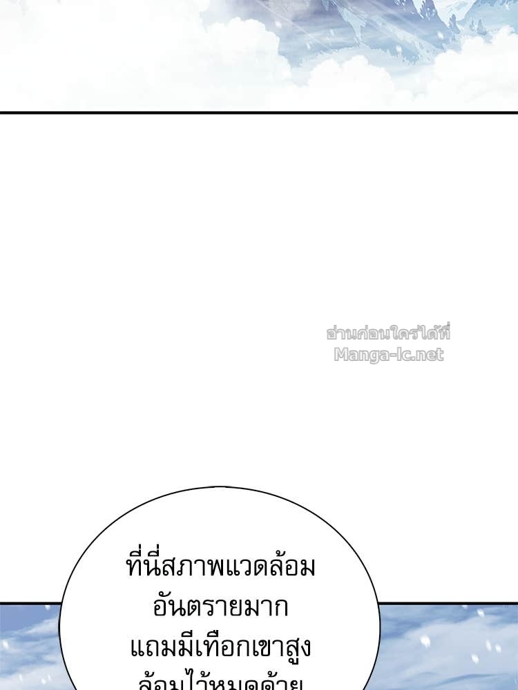 Doujin-Lc- อ่าน โดจิน มังฮวา เกาหลี ญี่ปุ่น จีน แปลไทย หยุดนะจอมมาร ฮีโร่ล้อมไว้หมดแล้ว ตอนที่ 1 2 3 4 5 6 7 8 9 10 11 12 13 14 ฟรี ไม่มีโฆษณา อ่าน โดจิน Manhwa เกาหลี ญี่ปุ่น จีน เรามีครบ คัดมาให้เน้นๆ โดจิน 18+ รับประกันความฟินโดย Doujin Lc