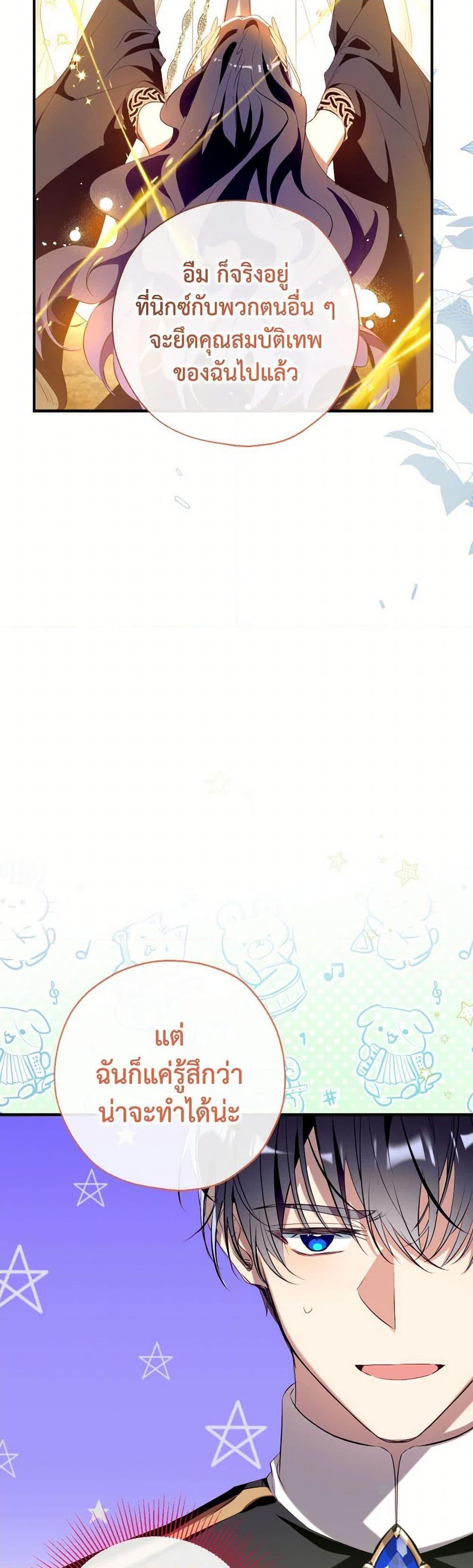 Manga-lc-com อ่านมังงะ อ่านการ์ตูน ออนไลน์ ฟรี Can We Become a Family ตอนที่ 1 2 3 4 5 6 7 8 9 10 11 12 13 14 ฟรี ไม่มีโฆษณา Manga-lc - อ่าน มังงะ อ่าน การ์ตูน ออนไลน์ อ่านมังงะ ฟรี