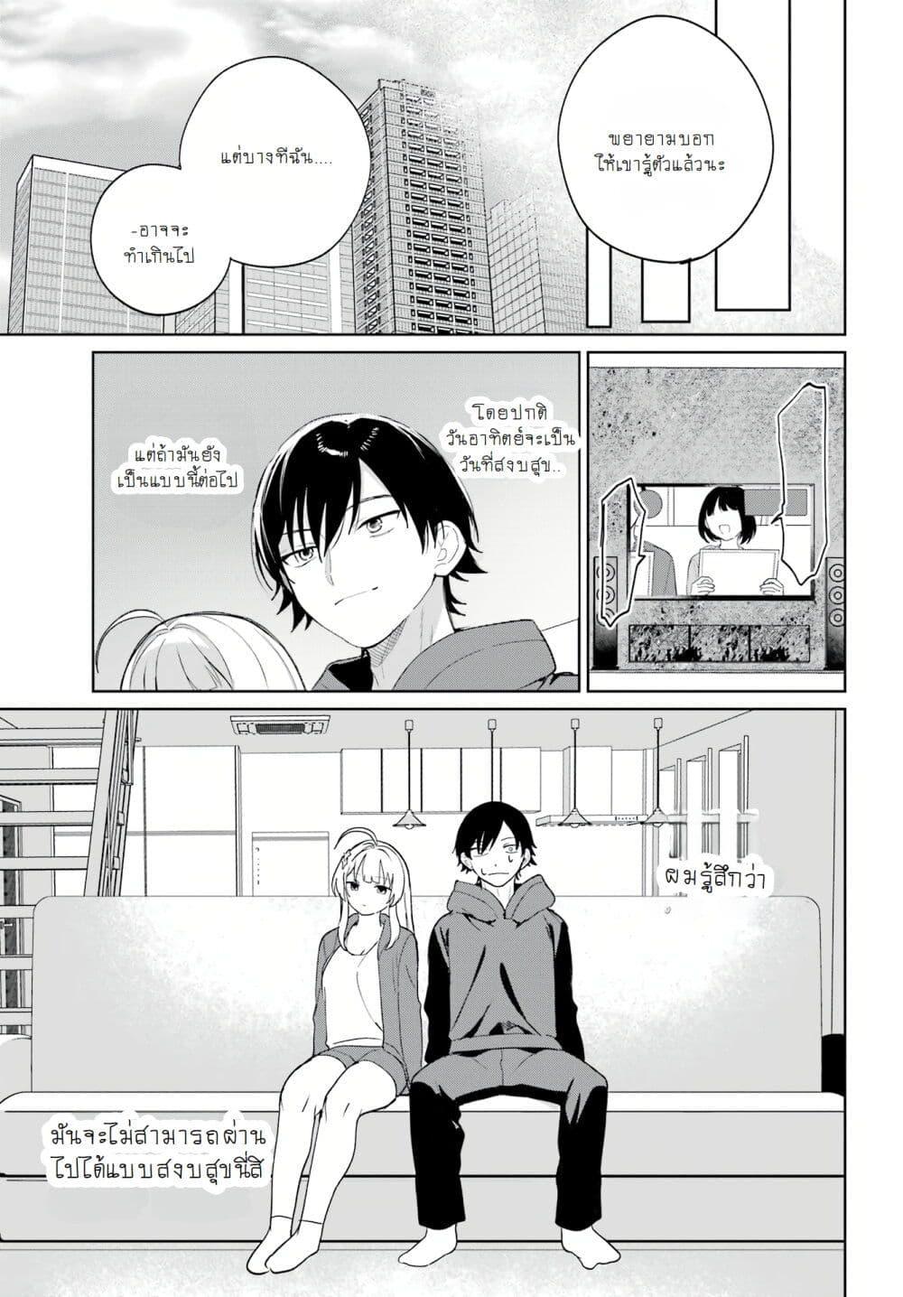 Manga-lc-com อ่านมังงะ อ่านการ์ตูน ออนไลน์ ฟรี When I Got to Remote Class, I Had to Live With the Most Beautiful Girl in My Class ตอนที่ 1 2 3 4 5 6 7 8 9 10 11 12 13 14 ฟรี ไม่มีโฆษณา Manga-lc - อ่าน มังงะ อ่าน การ์ตูน ออนไลน์ อ่านมังงะ ฟรี