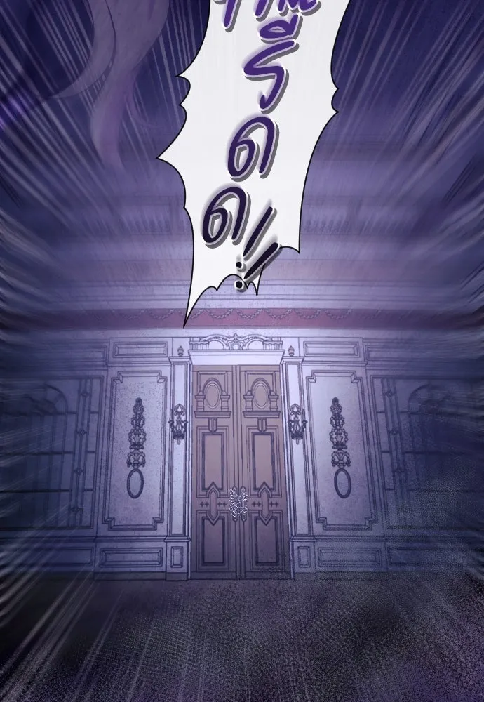 หมาป่าคู่เคียงบัลลังก์ ตอนที่ 41 รูปที่ 52