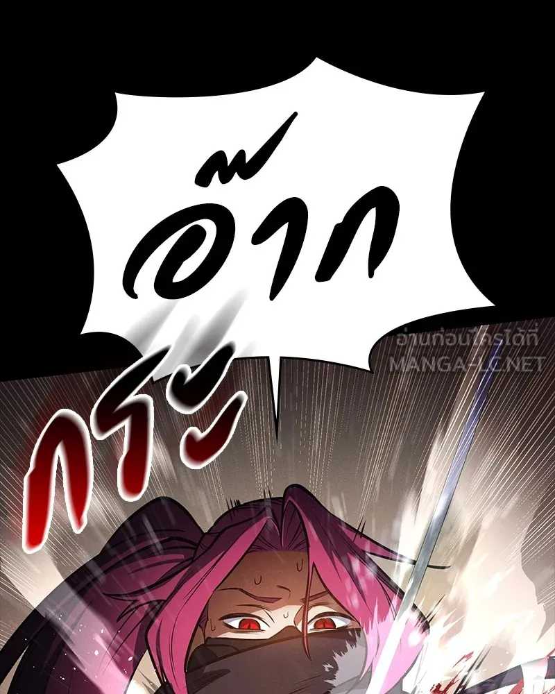 มือสังหารพันธุ์อมตะ ตอนที่ 10 รูปที่ 15