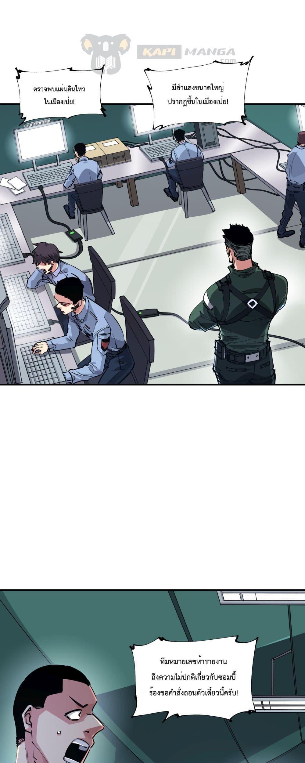 Manga-lc-com อ่านมังงะ อ่านการ์ตูน ออนไลน์ ฟรี The Evolution ตอนที่ 1 2 3 4 5 6 7 8 9 10 11 12 13 14 ฟรี ไม่มีโฆษณา Manga-lc - อ่าน มังงะ อ่าน การ์ตูน ออนไลน์ อ่านมังงะ ฟรี