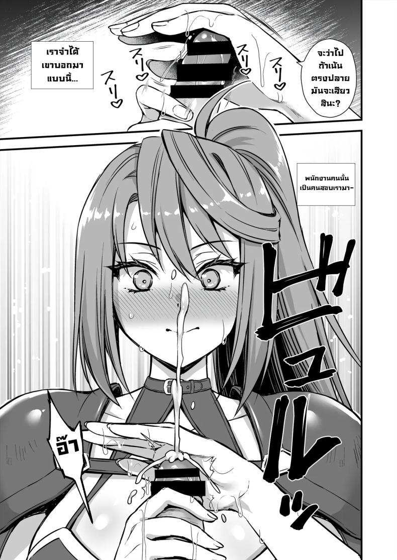 Doujin-Lc- อ่าน โดจิน มังฮวา เกาหลี ญี่ปุ่น จีน แปลไทย เอลฟ์สาวในต่างโลกของผม [Aigamodou (Ayakawa Riku)] Horny Isekai Elf's Evil Eye ตอนที่ 1 2 3 4 5 6 7 8 9 10 11 12 13 14 ฟรี ไม่มีโฆษณา อ่าน โดจิน Manhwa เกาหลี ญี่ปุ่น จีน เรามีครบ คัดมาให้เน้นๆ โดจิน 18+ รับประกันความฟินโดย  Doujin Lc