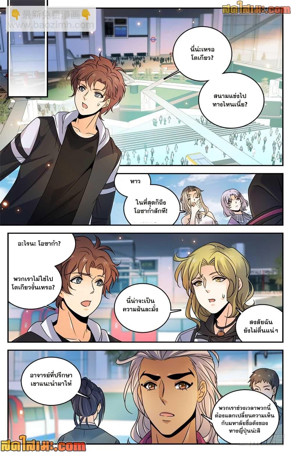 Manga-lc-com อ่านมังงะ อ่านการ์ตูน ออนไลน์ ฟรี Versatile Mage จอมเวทย์เต็มพิกัด ตอนที่ 1 2 3 4 5 6 7 8 9 10 11 12 13 14 ฟรี ไม่มีโฆษณา Manga-lc - อ่าน มังงะ อ่าน การ์ตูน ออนไลน์ อ่านมังงะ ฟรี