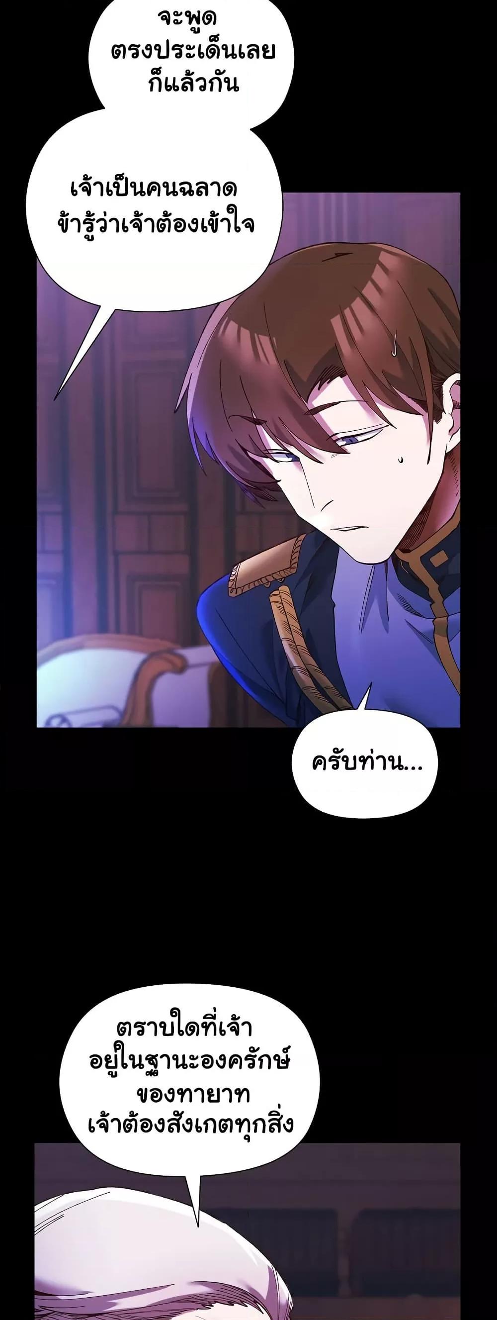 Doujin-Lc- อ่าน โดจิน มังฮวา เกาหลี ญี่ปุ่น จีน แปลไทย I Will Protect the Lady ตอนที่ 1 2 3 4 5 6 7 8 9 10 11 12 13 14 ฟรี ไม่มีโฆษณา อ่าน โดจิน Manhwa เกาหลี ญี่ปุ่น จีน เรามีครบ คัดมาให้เน้นๆ โดจิน 18+ รับประกันความฟินโดย  Doujin Lc