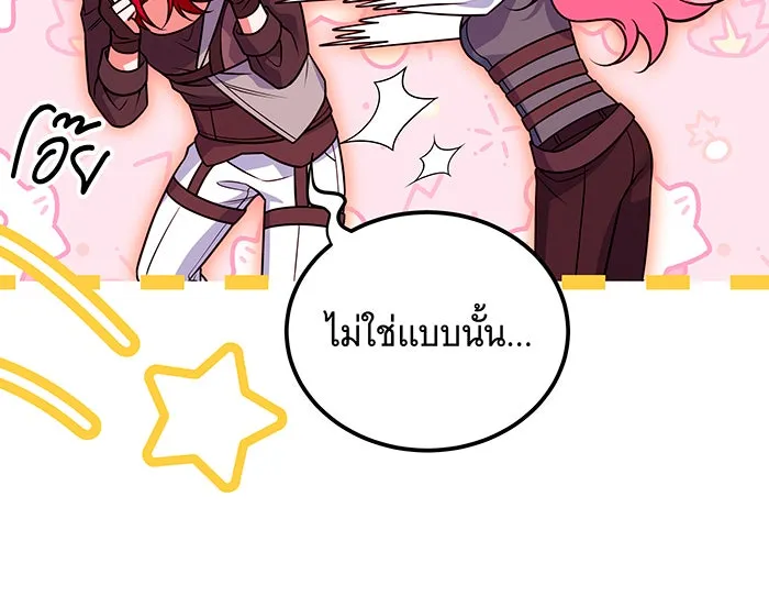 เปลี่ยนบทร้ายให้เป็นบทรัก ตอนที่ 34 รูปที่ 79