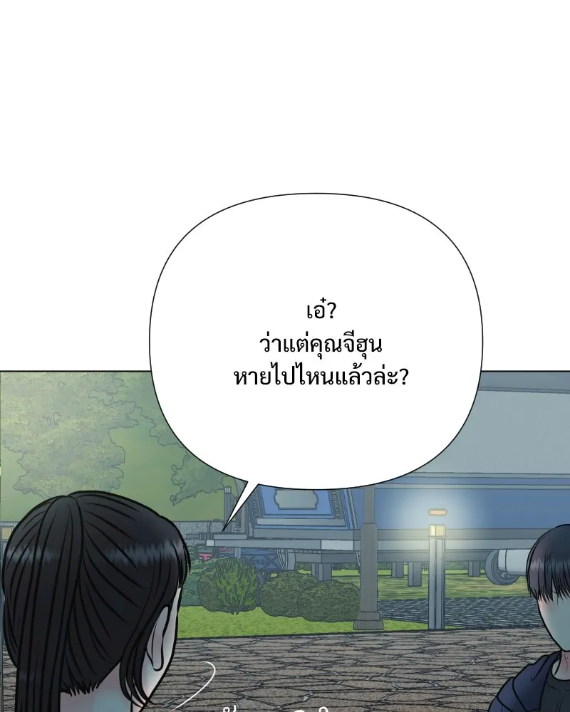 รักนี้ไม่ต้องมีเซนส์ ตอนที่ 40 รูปที่ 88