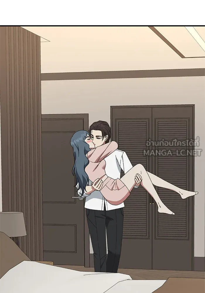 ช่วยเปลี่ยนฉันที ตอนที่ 286. ซีซัน 3 ฮันชิมแอ 2 รูปที่ 57