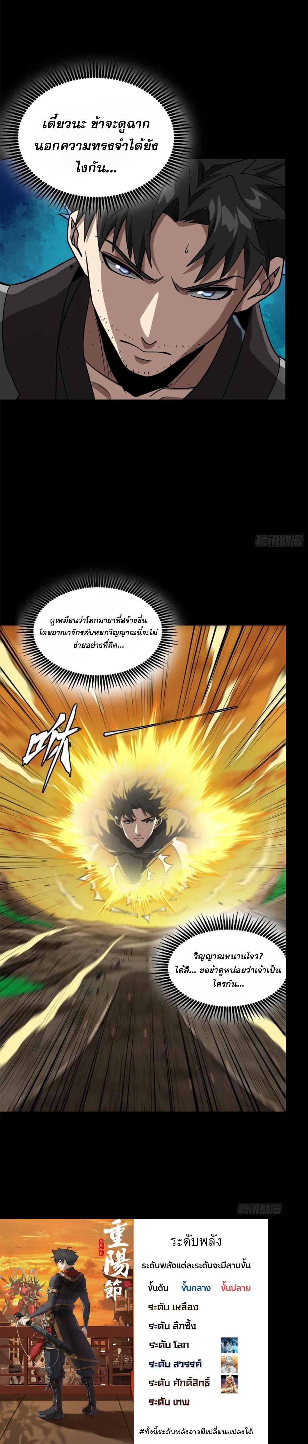 Manga-lc-com อ่านมังงะ อ่านการ์ตูน ออนไลน์ ฟรี Legend of Star General ตอนที่ 1 2 3 4 5 6 7 8 9 10 11 12 13 14 ฟรี ไม่มีโฆษณา Manga-lc - อ่าน มังงะ อ่าน การ์ตูน ออนไลน์ อ่านมังงะ ฟรี