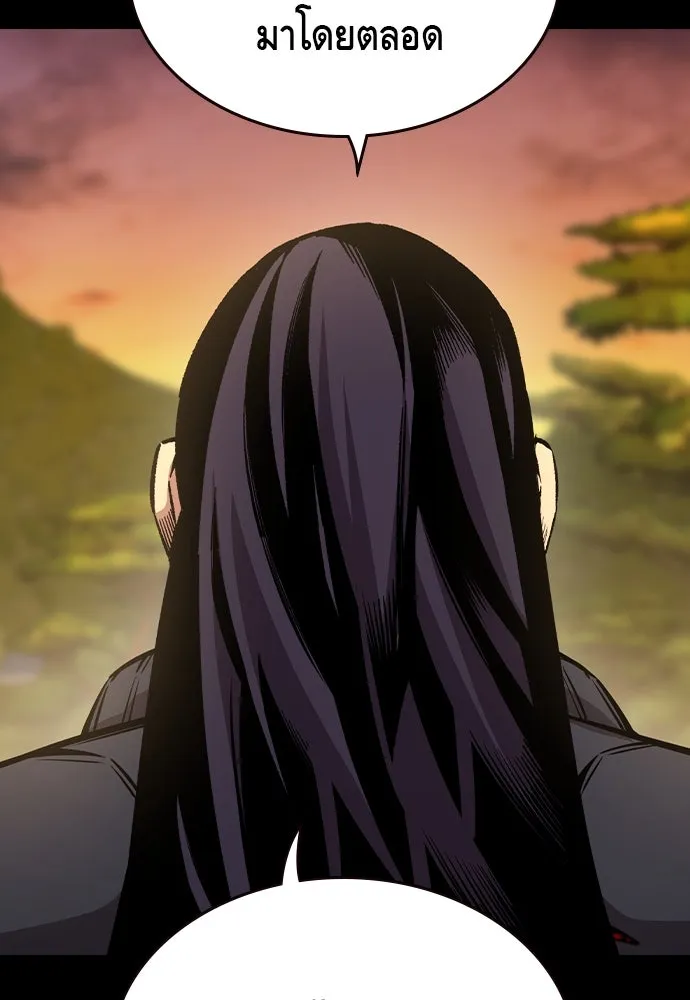 King Game ตอนที่ 86 ฮวังมูเจ (ตอนสุดท้าย) รูปที่ 139