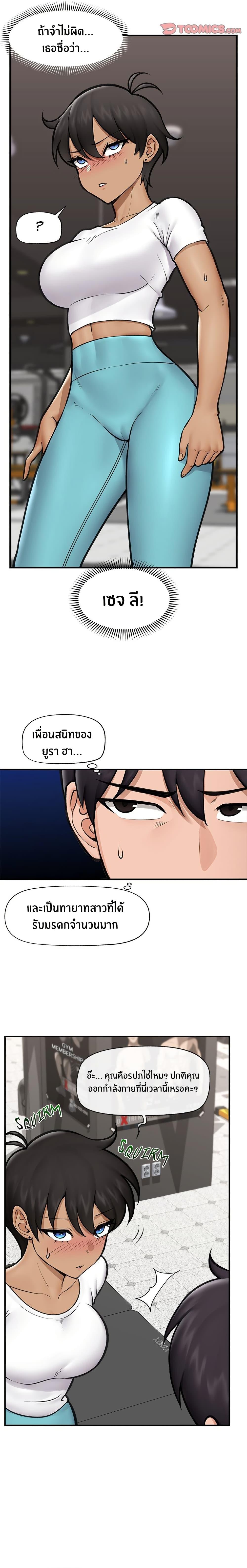 Doujin-Lc- อ่าน โดจิน มังฮวา เกาหลี ญี่ปุ่น จีน แปลไทย Hypnotist Security Guard พลิกชีวิตยามด้วยแอปสะกดเสียว ตอนที่ 1 2 3 4 5 6 7 8 9 10 11 12 13 14 ฟรี ไม่มีโฆษณา อ่าน โดจิน Manhwa เกาหลี ญี่ปุ่น จีน เรามีครบ คัดมาให้เน้นๆ โดจิน 18+ รับประกันความฟินโดย  Doujin Lc
