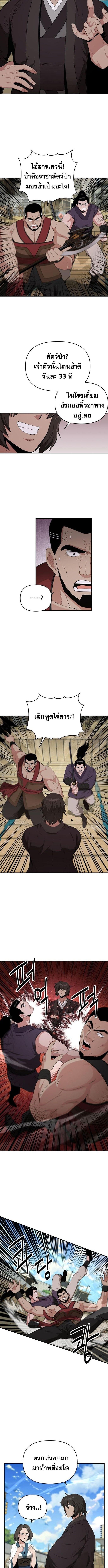 Manga-lc-com อ่านมังงะ อ่านการ์ตูน ออนไลน์ ฟรี The World’s Best Kunlun Tavern ตอนที่ 1 2 3 4 5 6 7 8 9 10 11 12 13 14 ฟรี ไม่มีโฆษณา Manga-lc - อ่าน มังงะ อ่าน การ์ตูน ออนไลน์ อ่านมังงะ ฟรี