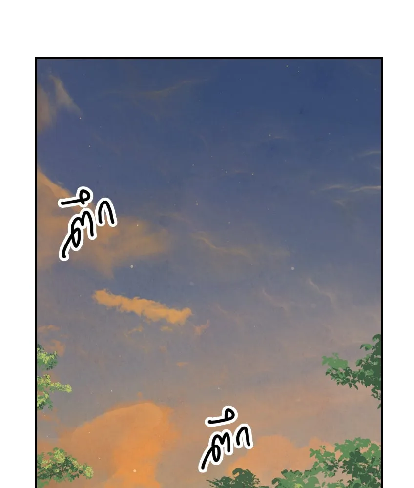 จันทร์เจ้า ตอนที่ ตอนที่ ๒๗  หลุดสมาธิ [ ซีซัน 2 ] รูปที่ 29