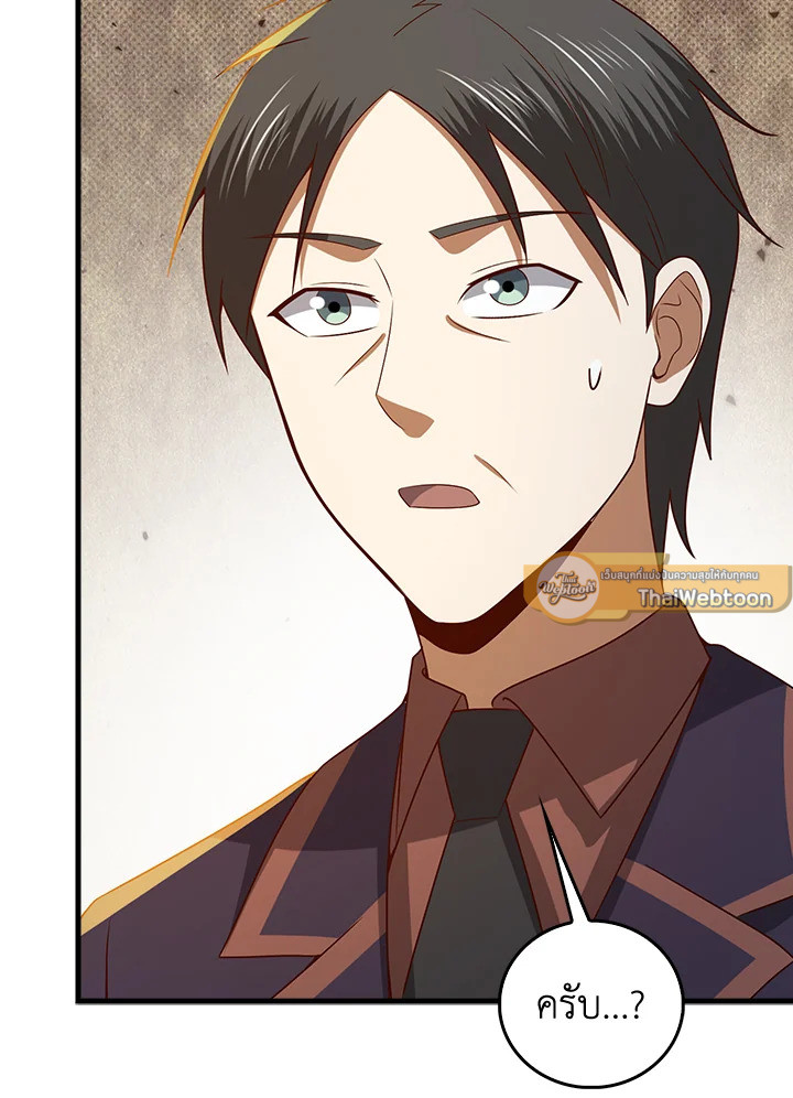 Manga-lc-com อ่านมังงะ อ่านการ์ตูน ออนไลน์ ฟรี The Lord of Coins ตอนที่ 1 2 3 4 5 6 7 8 9 10 11 12 13 14 ฟรี ไม่มีโฆษณา Manga-lc - อ่าน มังงะ อ่าน การ์ตูน ออนไลน์ อ่านมังงะ ฟรี