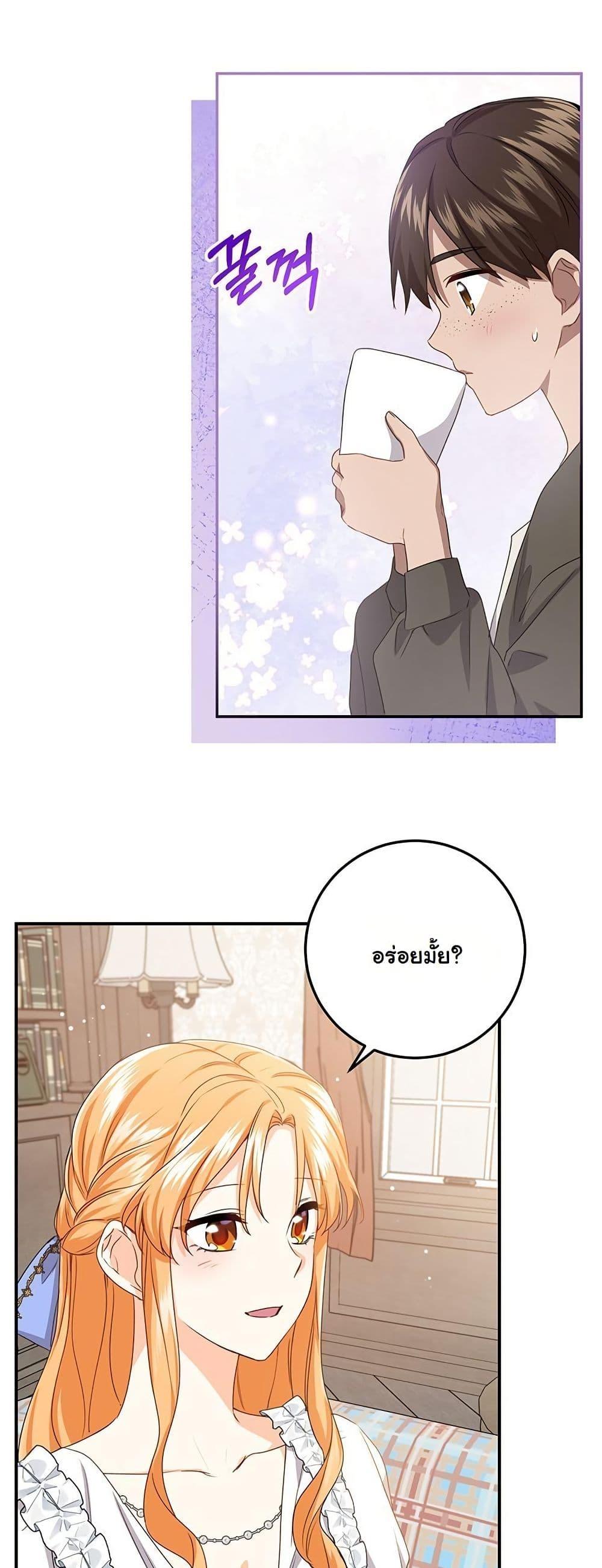 Manga-lc-com อ่านมังงะ อ่านการ์ตูน ออนไลน์ ฟรี I Need Sponsorship ตอนที่ 1 2 3 4 5 6 7 8 9 10 11 12 13 14 ฟรี ไม่มีโฆษณา Manga-lc - อ่าน มังงะ อ่าน การ์ตูน ออนไลน์ อ่านมังงะ ฟรี