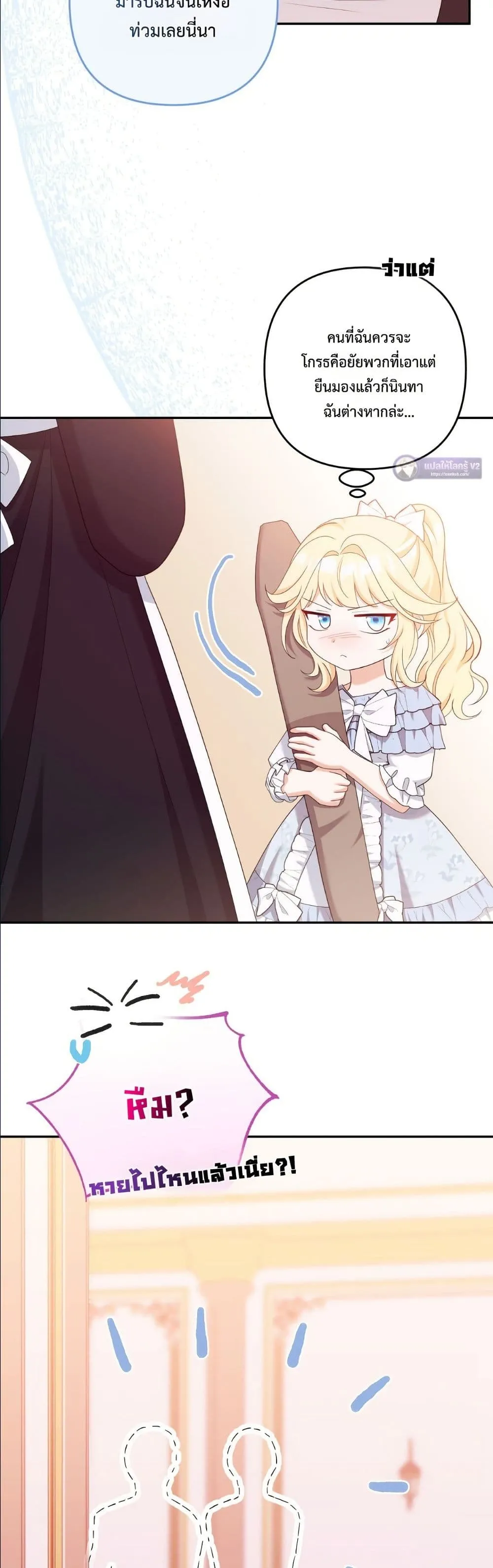 Manga-lc-com อ่านมังงะ อ่านการ์ตูน ออนไลน์ ฟรี I’m the Only Granddaughter of the Strongest Duke ตอนที่ 1 2 3 4 5 6 7 8 9 10 11 12 13 14 ฟรี ไม่มีโฆษณา Manga-lc - อ่าน มังงะ อ่าน การ์ตูน ออนไลน์ อ่านมังงะ ฟรี