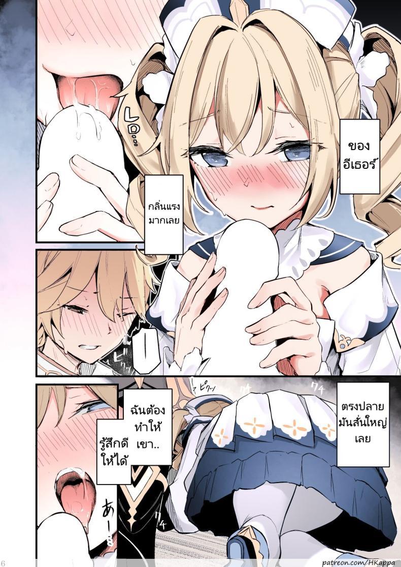 Doujin-Lc- อ่าน โดจิน มังฮวา เกาหลี ญี่ปุ่น จีน แปลไทย ไม่ว่าจะเป็นเพราะอะไรฉันก็ยินดีที่จะช่วยเอง [Hanairo Spoon (Cucchiore)] Sunao na Kimochi de A Genuine Sentiment (Genshin Impact) ตอนที่ 1 2 3 4 5 6 7 8 9 10 11 12 13 14 ฟรี ไม่มีโฆษณา อ่าน โดจิน Manhwa เกาหลี ญี่ปุ่น จีน เรามีครบ คัดมาให้เน้นๆ โดจิน 18+ รับประกันความฟินโดย  Doujin Lc