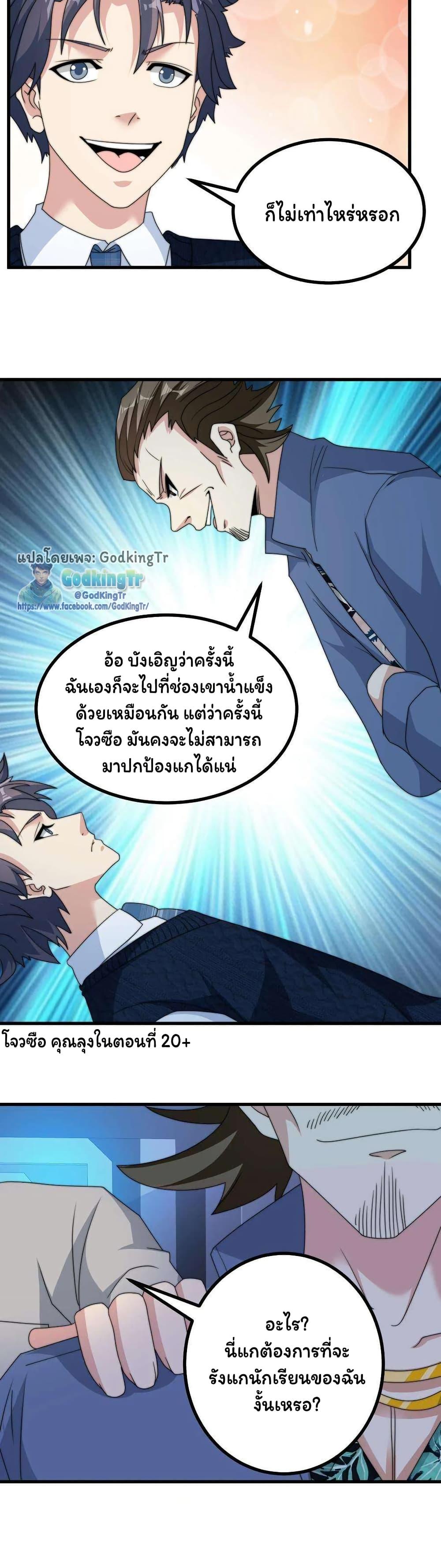 Manga-lc-com อ่านมังงะ อ่านการ์ตูน ออนไลน์ ฟรี Is It Reasonable for Me to Beat a Dragon With a Slime ตอนที่ 1 2 3 4 5 6 7 8 9 10 11 12 13 14 ฟรี ไม่มีโฆษณา Manga-lc - อ่าน มังงะ อ่าน การ์ตูน ออนไลน์ อ่านมังงะ ฟรี