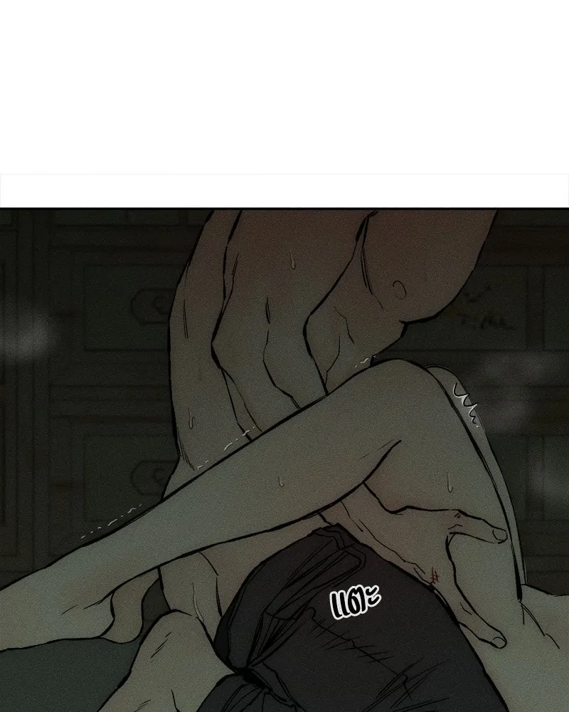 บุปผารุ่มราคะ ตอนที่ 39 รูปที่ 14