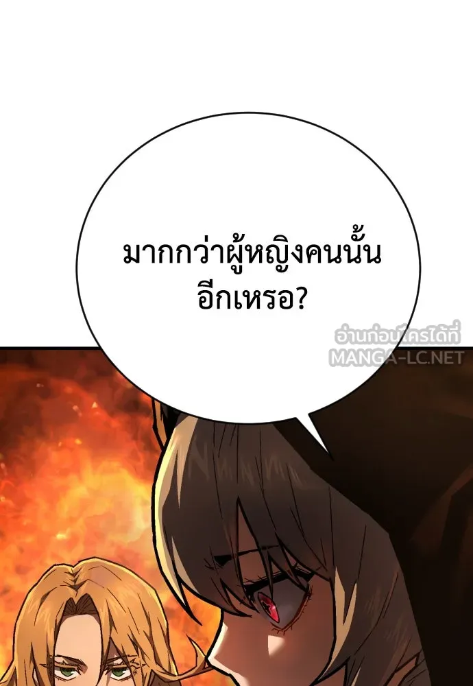 เพชฌฆาตลงทัณฑ์ ตอนที่ 8 รูปที่ 132