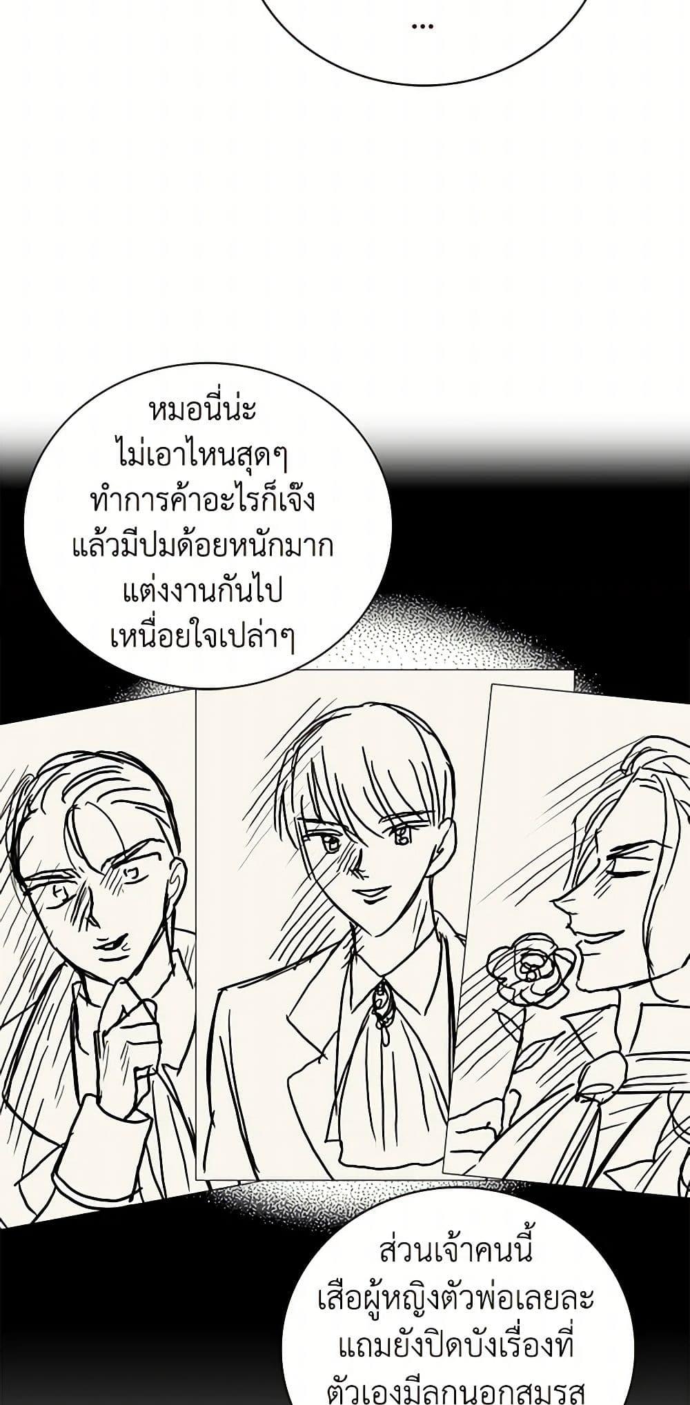 Manga-lc-com อ่านมังงะ อ่านการ์ตูน ออนไลน์ ฟรี I Became the Villain’s Mother ตอนที่ 1 2 3 4 5 6 7 8 9 10 11 12 13 14 ฟรี ไม่มีโฆษณา Manga-lc - อ่าน มังงะ อ่าน การ์ตูน ออนไลน์ อ่านมังงะ ฟรี