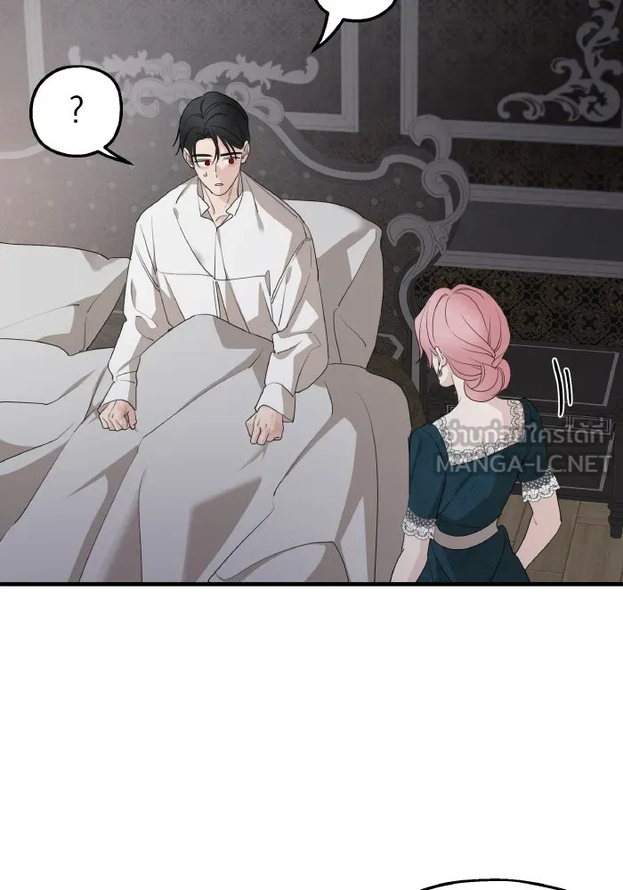 ครอบครัวสามีเห็นทีจะคลั่งรัก ตอนที่ 67 รูปที่ 69