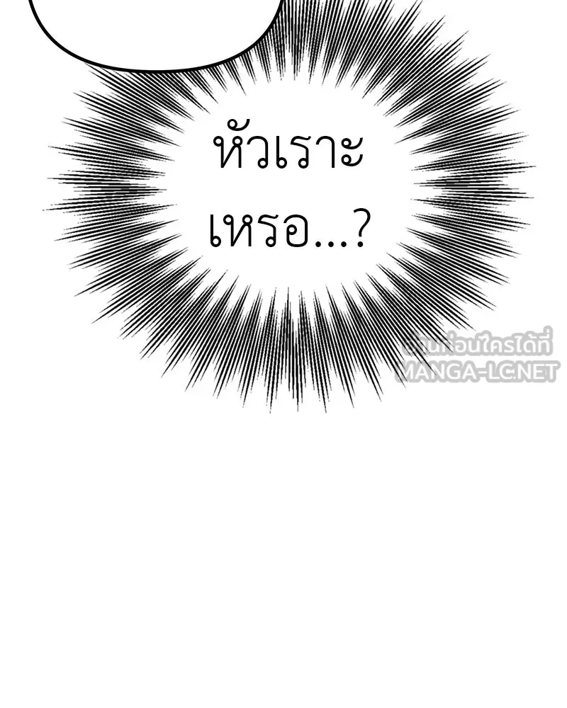 สี่สาวชาวกี ตอนที่ 6 โรงเรียนที่เพิ่งเคยไป (1) รูปที่ 120