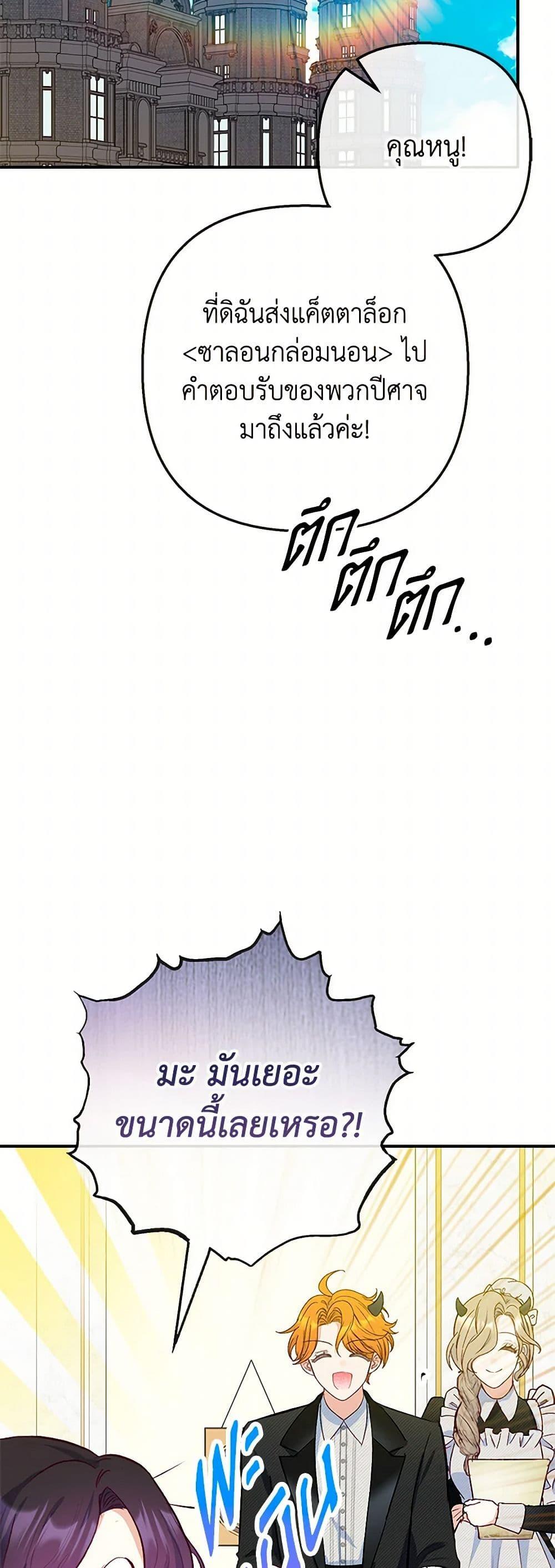 Manga-lc-com อ่านมังงะ อ่านการ์ตูน ออนไลน์ ฟรี I Am A Daughter Loved By The Devil ตอนที่ 1 2 3 4 5 6 7 8 9 10 11 12 13 14 ฟรี ไม่มีโฆษณา Manga-lc - อ่าน มังงะ อ่าน การ์ตูน ออนไลน์ อ่านมังงะ ฟรี