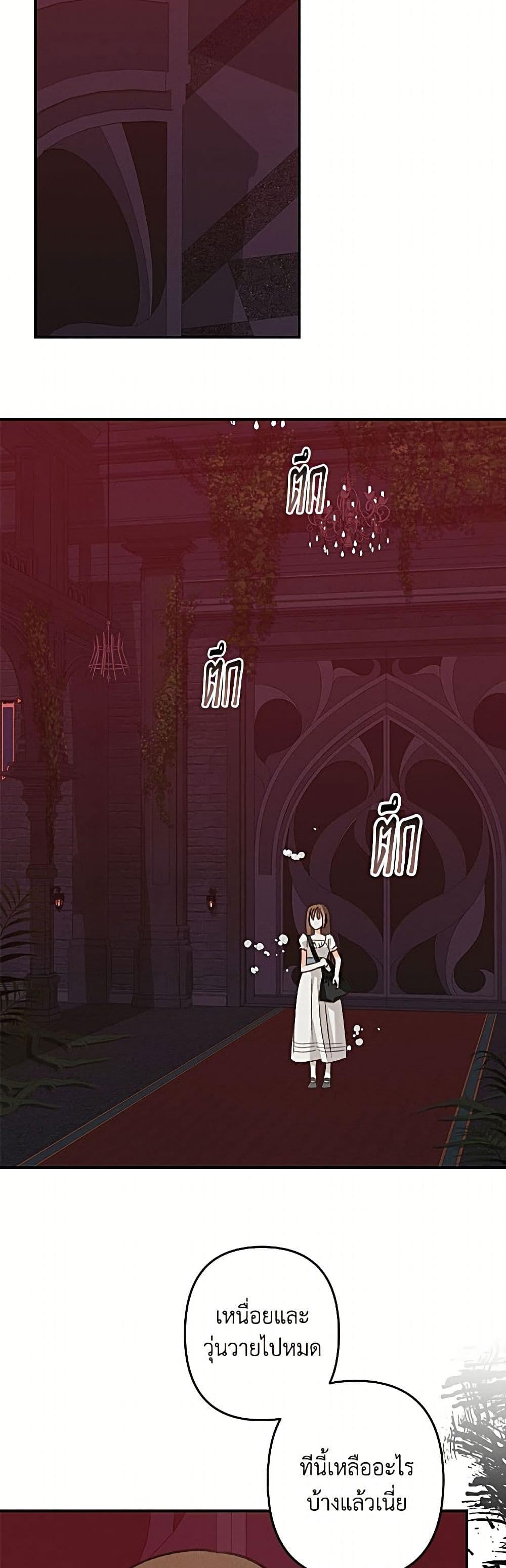 Manga-lc-com อ่านมังงะ อ่านการ์ตูน ออนไลน์ ฟรี How to Survive as a Maid in a Horror Game ตอนที่ 1 2 3 4 5 6 7 8 9 10 11 12 13 14 ฟรี ไม่มีโฆษณา Manga-lc - อ่าน มังงะ อ่าน การ์ตูน ออนไลน์ อ่านมังงะ ฟรี