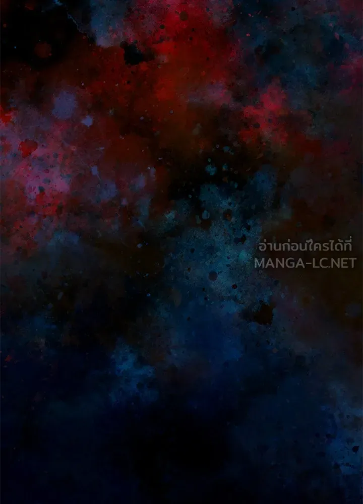 องค์ชายผู้อื้อฉาว ตอนที่ 94 รูปที่ 132