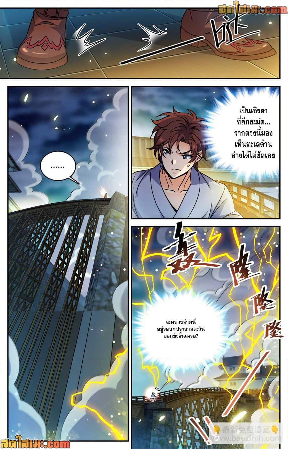 Manga-lc-com อ่านมังงะ อ่านการ์ตูน ออนไลน์ ฟรี Versatile Mage จอมเวทย์เต็มพิกัด ตอนที่ 1 2 3 4 5 6 7 8 9 10 11 12 13 14 ฟรี ไม่มีโฆษณา Manga-lc - อ่าน มังงะ อ่าน การ์ตูน ออนไลน์ อ่านมังงะ ฟรี