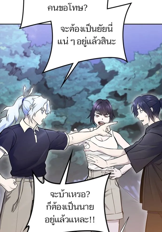 ทาวเวอร์ออฟก๊อด หอคอ ตอนที่ 632 รูปที่ 17