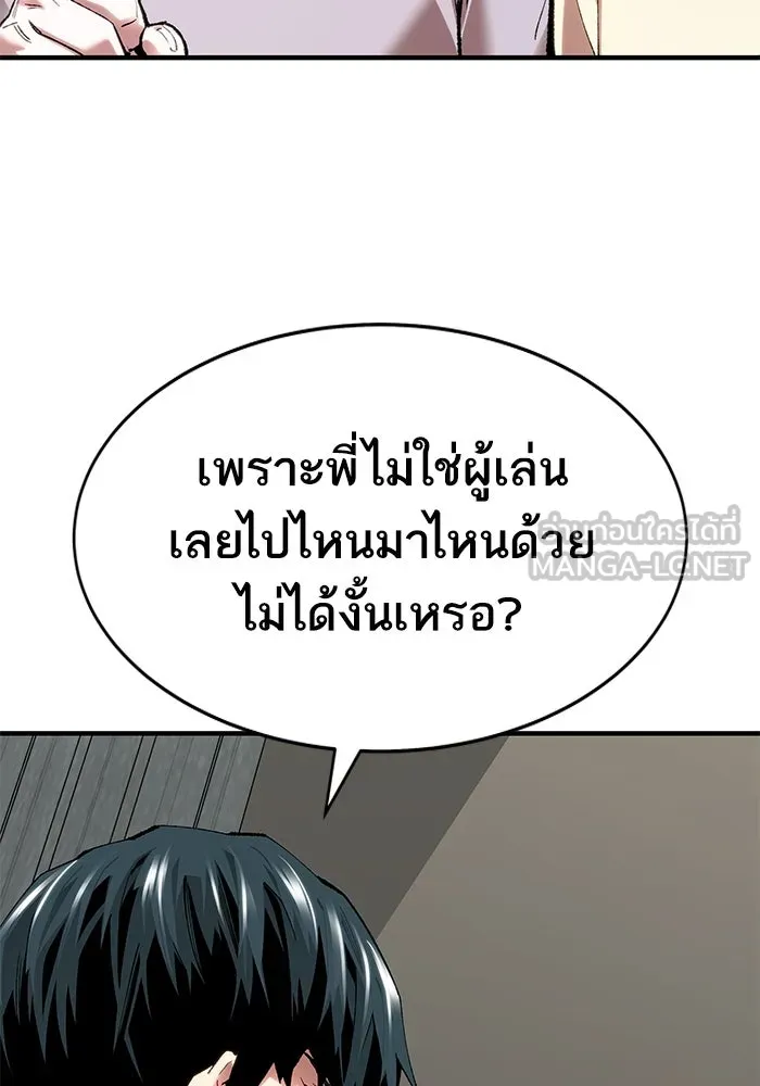 ยอดคนเลเวลทะลุ ตอนที่ 6 ดันเจี้ยนเปิด (1) รูปที่ 30