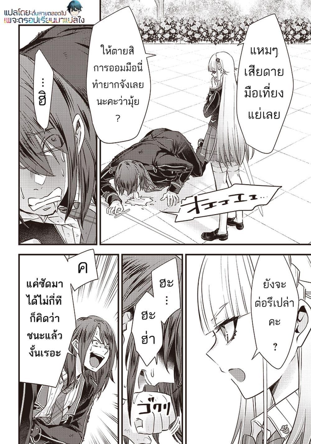 Manga-lc-com อ่านมังงะ อ่านการ์ตูน ออนไลน์ ฟรี Savage Fang Ojou-sama Shijou Saikyou no Youhei wa Shijou Saikyou no Bougyaku Reijou to Natte Nidome no Sekai wo Musou Suru ตอนที่ 1 2 3 4 5 6 7 8 9 10 11 12 13 14 ฟรี ไม่มีโฆษณา Manga-lc - อ่าน มังงะ อ่าน การ์ตูน ออนไลน์ อ่านมังงะ ฟรี