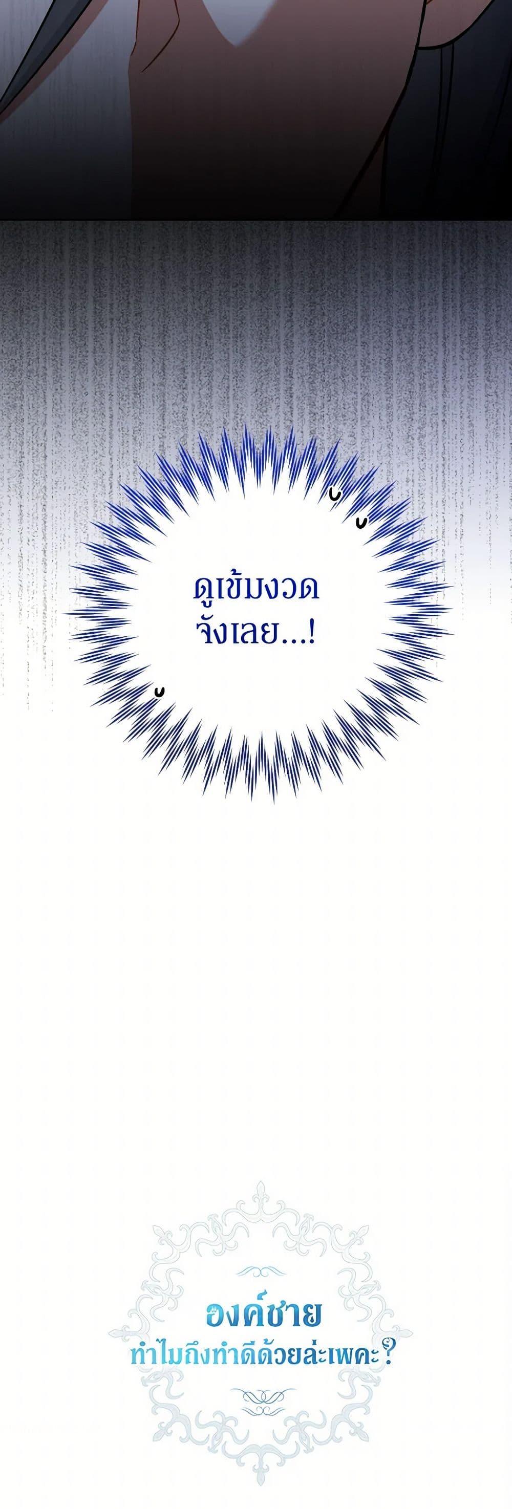 Manga-lc-com อ่านมังงะ อ่านการ์ตูน ออนไลน์ ฟรี Prince, Why Are You Nice to Me ตอนที่ 1 2 3 4 5 6 7 8 9 10 11 12 13 14 ฟรี ไม่มีโฆษณา Manga-lc - อ่าน มังงะ อ่าน การ์ตูน ออนไลน์ อ่านมังงะ ฟรี