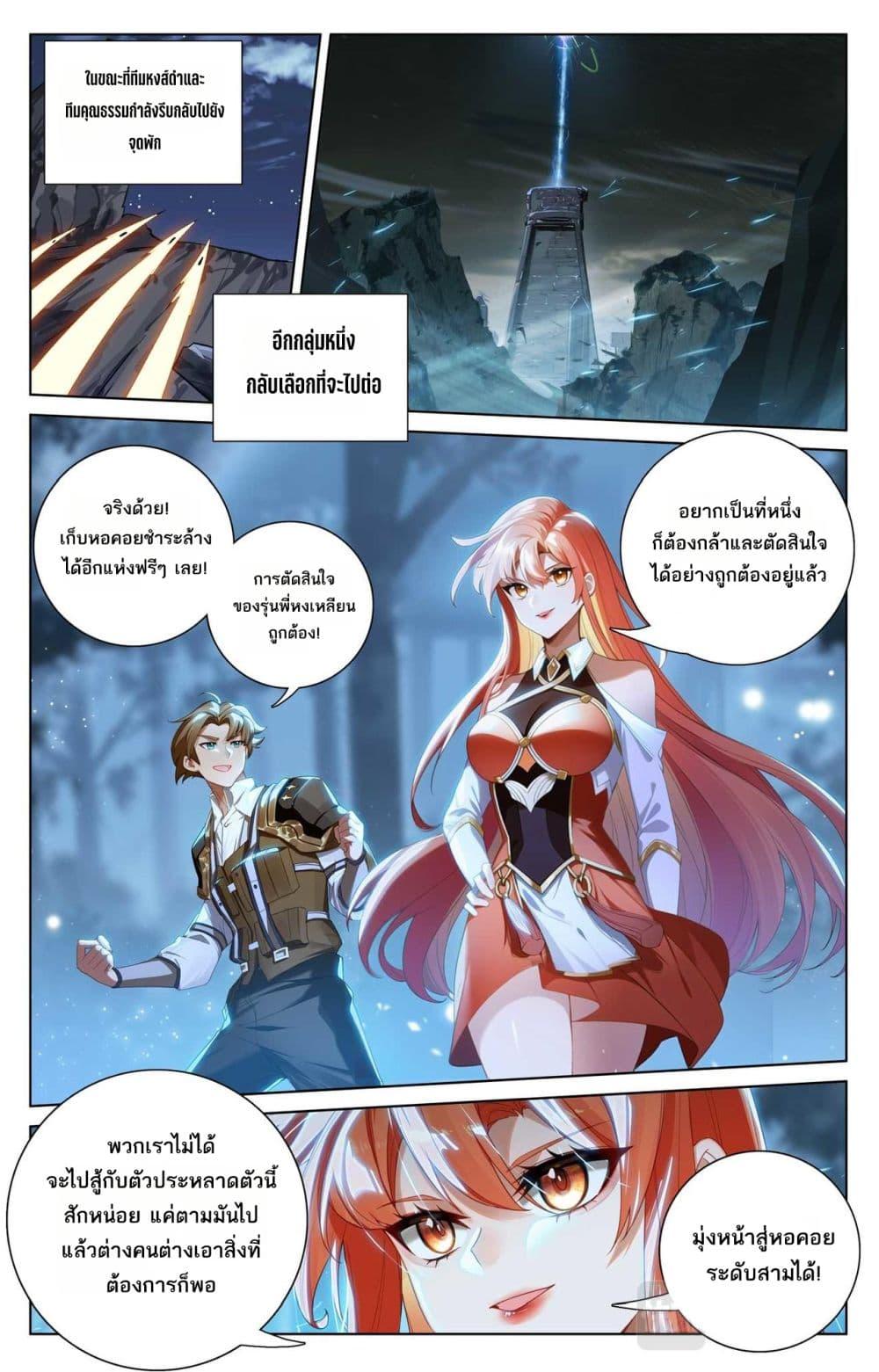 Manga-lc-com อ่านมังงะ อ่านการ์ตูน ออนไลน์ ฟรี Absolute Resonance ตอนที่ 1 2 3 4 5 6 7 8 9 10 11 12 13 14 ฟรี ไม่มีโฆษณา Manga-lc - อ่าน มังงะ อ่าน การ์ตูน ออนไลน์ อ่านมังงะ ฟรี