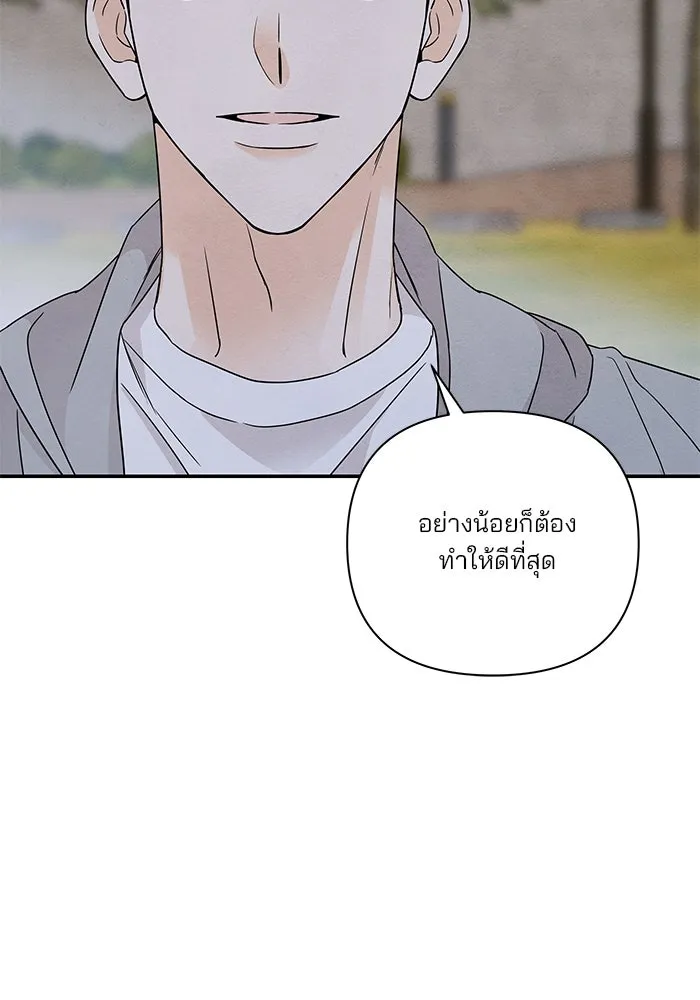 ปุลโซราได้เวลาดัง ตอนที่ 16 รูปที่ 41