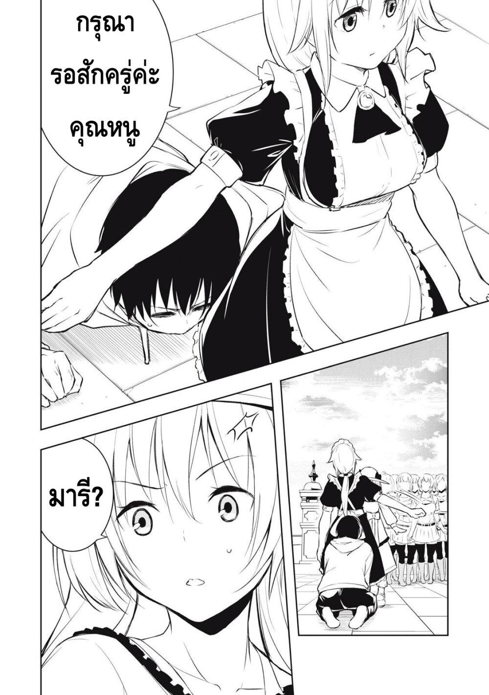 Manga-lc-com อ่านมังงะ อ่านการ์ตูน ออนไลน์ ฟรี Ore no Yubisaki de Nureru Sekai ตอนที่ 1 2 3 4 5 6 7 8 9 10 11 12 13 14 ฟรี ไม่มีโฆษณา Manga-lc - อ่าน มังงะ อ่าน การ์ตูน ออนไลน์ อ่านมังงะ ฟรี