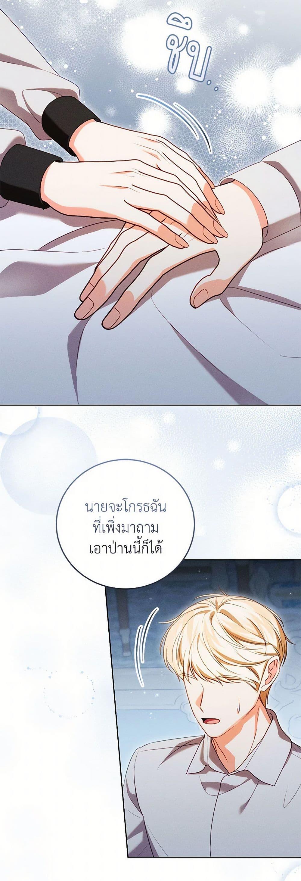 Manga-lc-com อ่านมังงะ อ่านการ์ตูน ออนไลน์ ฟรี Becoming the Lady of the Cursed Ducal House ตอนที่ 1 2 3 4 5 6 7 8 9 10 11 12 13 14 ฟรี ไม่มีโฆษณา Manga-lc - อ่าน มังงะ อ่าน การ์ตูน ออนไลน์ อ่านมังงะ ฟรี