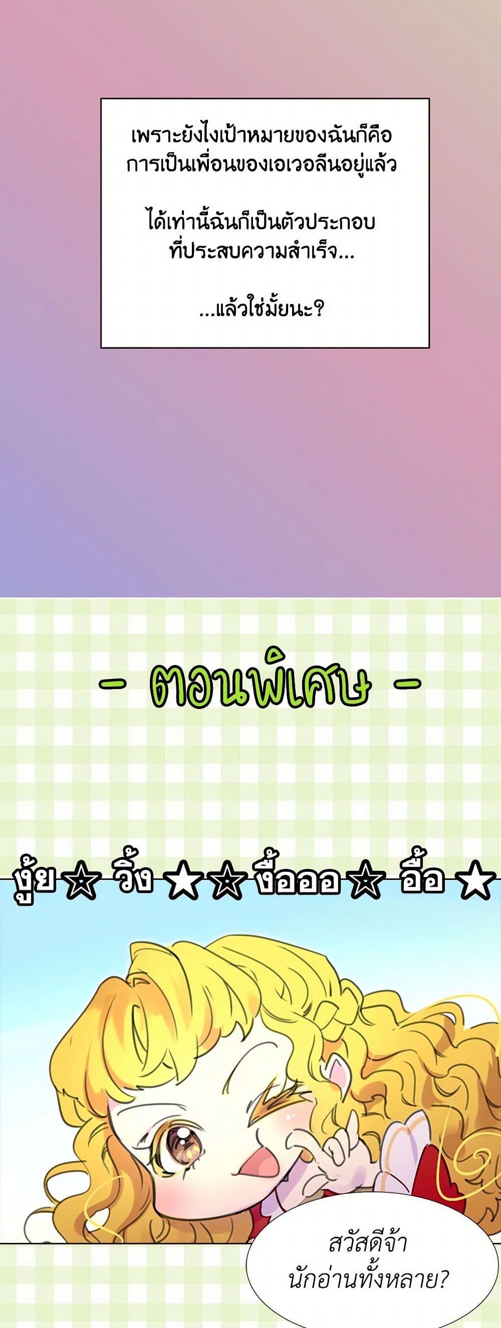 Manga-lc-com อ่านมังงะ อ่านการ์ตูน ออนไลน์ ฟรี Miss Not-So Sidekick ตอนที่ 1 2 3 4 5 6 7 8 9 10 11 12 13 14 ฟรี ไม่มีโฆษณา Manga-lc - อ่าน มังงะ อ่าน การ์ตูน ออนไลน์ อ่านมังงะ ฟรี