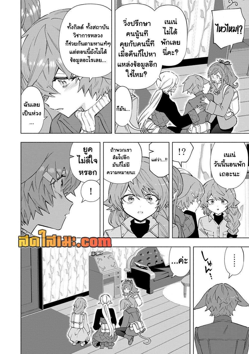 Manga-lc-com อ่านมังงะ อ่านการ์ตูน ออนไลน์ ฟรี A Rank Party wo Ridatsu Shita Ore wa, Moto Oshiego Tachi to Meikyuu Shinbu wo Mezasu ตอนที่ 1 2 3 4 5 6 7 8 9 10 11 12 13 14 ฟรี ไม่มีโฆษณา Manga-lc - อ่าน มังงะ อ่าน การ์ตูน ออนไลน์ อ่านมังงะ ฟรี