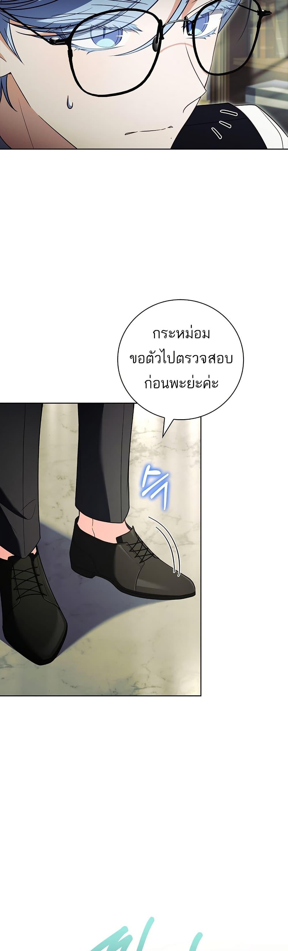 Manga-lc-com อ่านมังงะ อ่านการ์ตูน ออนไลน์ ฟรี The Father and the Daughter ตอนที่ 1 2 3 4 5 6 7 8 9 10 11 12 13 14 ฟรี ไม่มีโฆษณา Manga-lc - อ่าน มังงะ อ่าน การ์ตูน ออนไลน์ อ่านมังงะ ฟรี