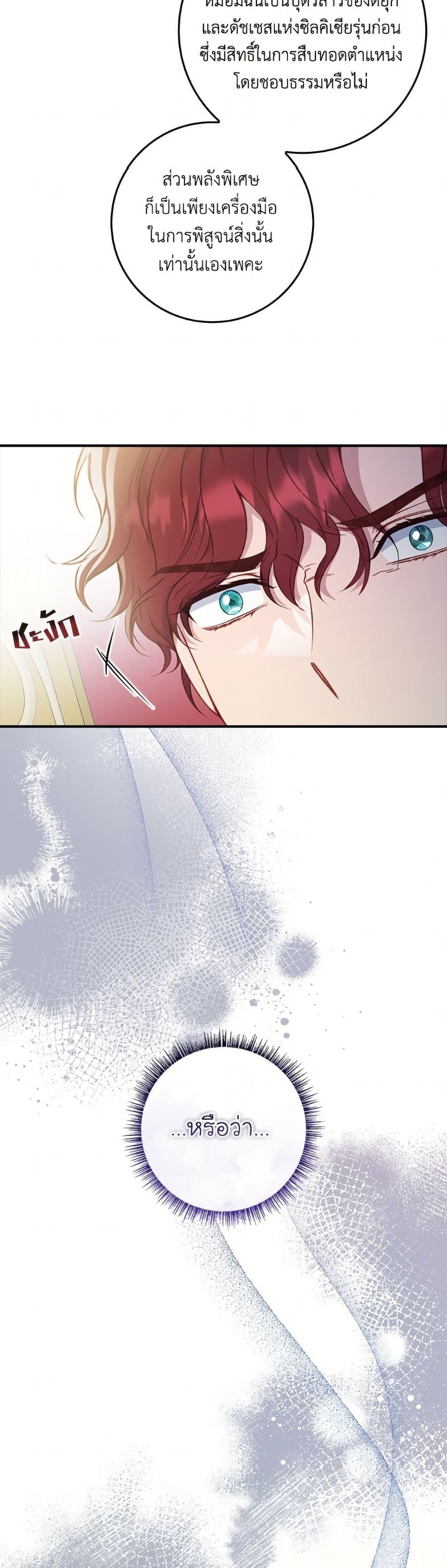 Manga-lc-com อ่านมังงะ อ่านการ์ตูน ออนไลน์ ฟรี Fakes Don’t Want To Be Real ตอนที่ 1 2 3 4 5 6 7 8 9 10 11 12 13 14 ฟรี ไม่มีโฆษณา Manga-lc - อ่าน มังงะ อ่าน การ์ตูน ออนไลน์ อ่านมังงะ ฟรี