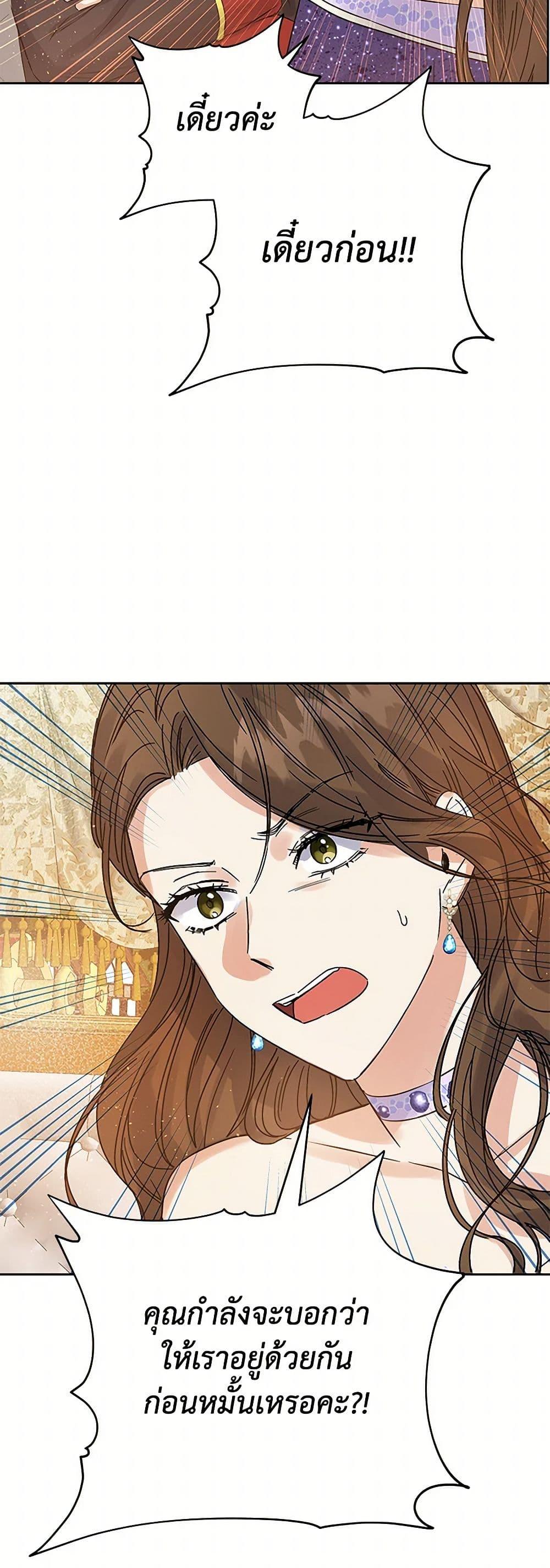 Manga-lc-com อ่านมังงะ อ่านการ์ตูน ออนไลน์ ฟรี The Villainess Once Said ตอนที่ 1 2 3 4 5 6 7 8 9 10 11 12 13 14 ฟรี ไม่มีโฆษณา Manga-lc - อ่าน มังงะ อ่าน การ์ตูน ออนไลน์ อ่านมังงะ ฟรี